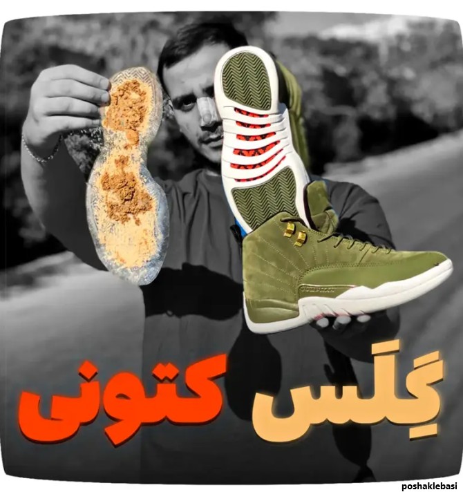 مدل های بند کفش جردن