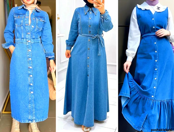 مدل لباس زنانه جین