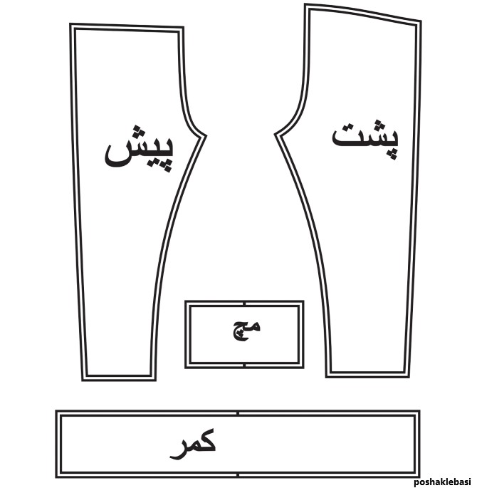 مدل الگوی شلوار اسلش بچه گانه