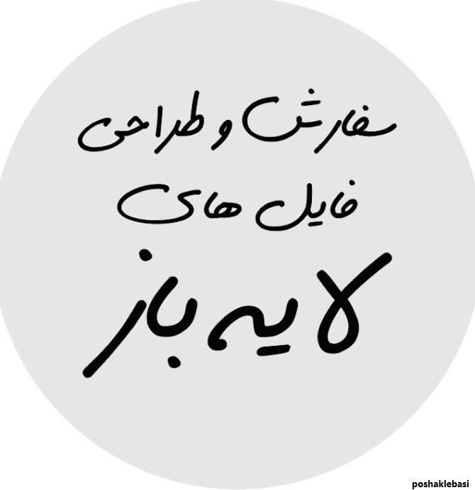 مدل ساعت دیواری اروپایی