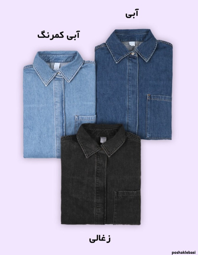 مدل هودی دو رنگ بچه گانه