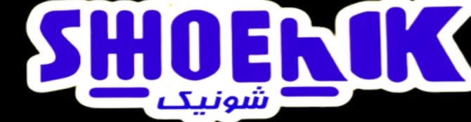 مدل کفش سبز جدید