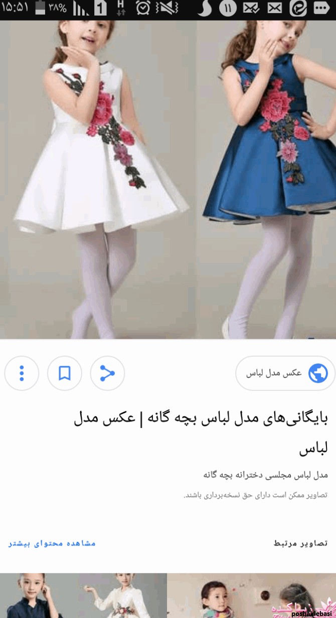 مدل پیراهن پیله دار بچه گانه