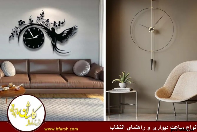 مدل ساعت دیواری جدید عروس