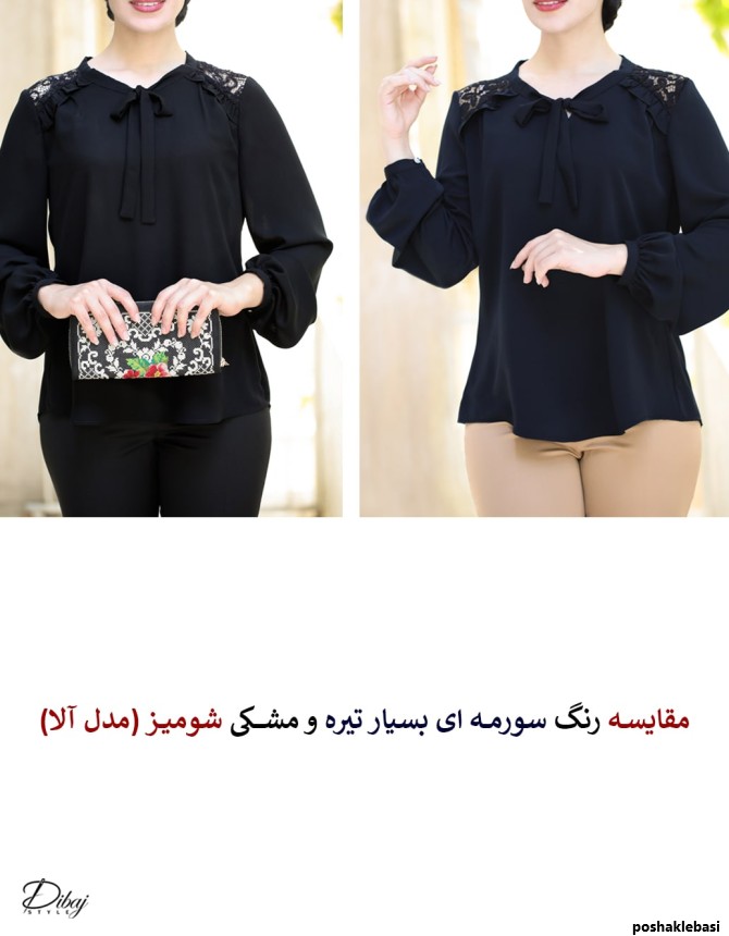 مدل شومیز زنانه مشکی