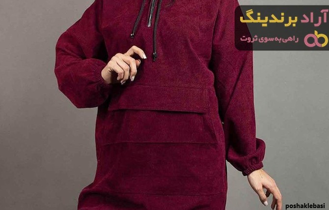 مدل هودی دخترانه بدون کلاه