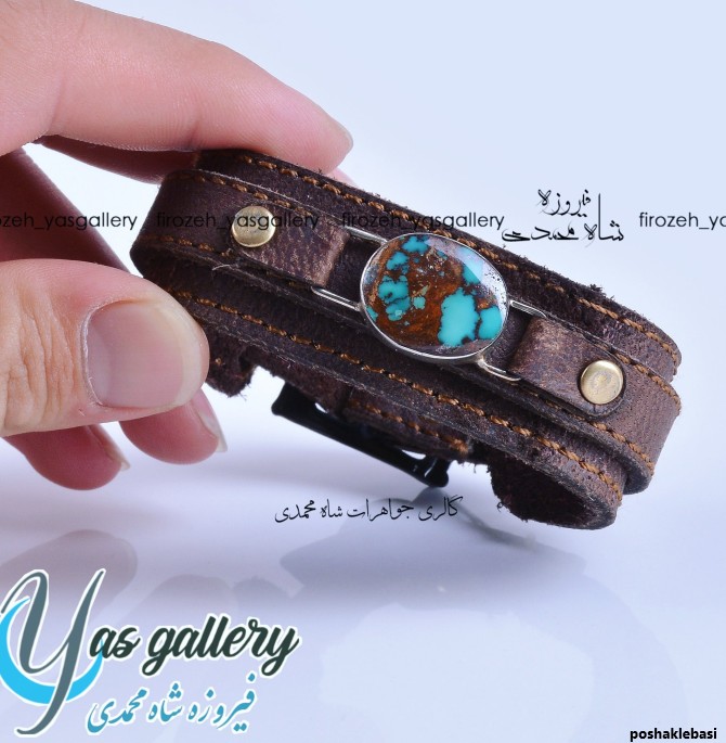 مدل دستبند فیروزه مردانه