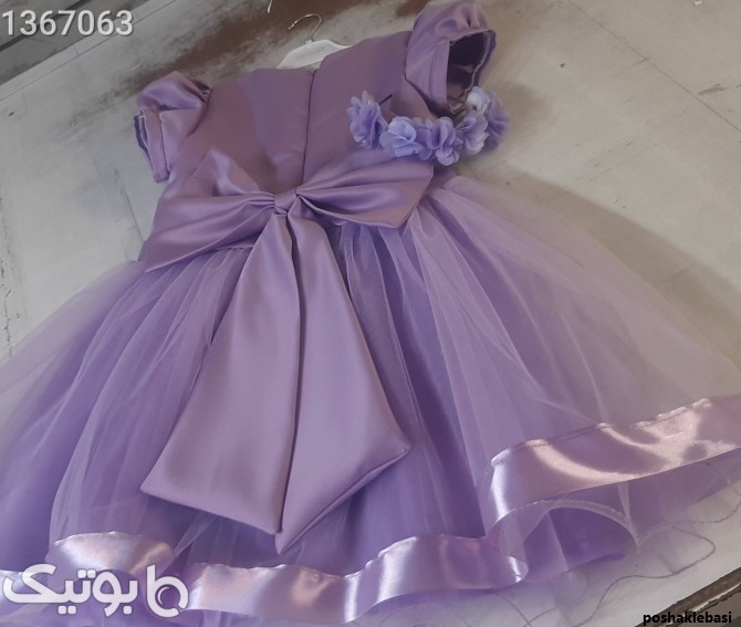 مدل لباس مجلسی سوفیا