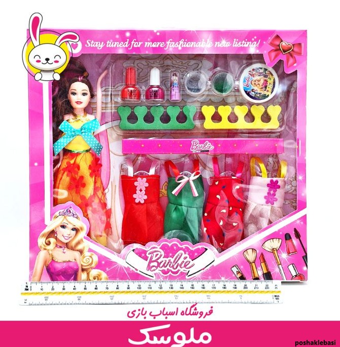 مدل لباس باربی بازی