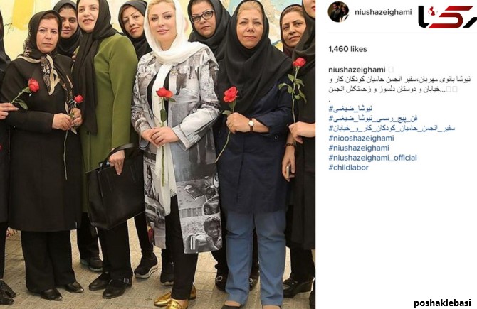 مدل کفش نیوشا ضیغمی
