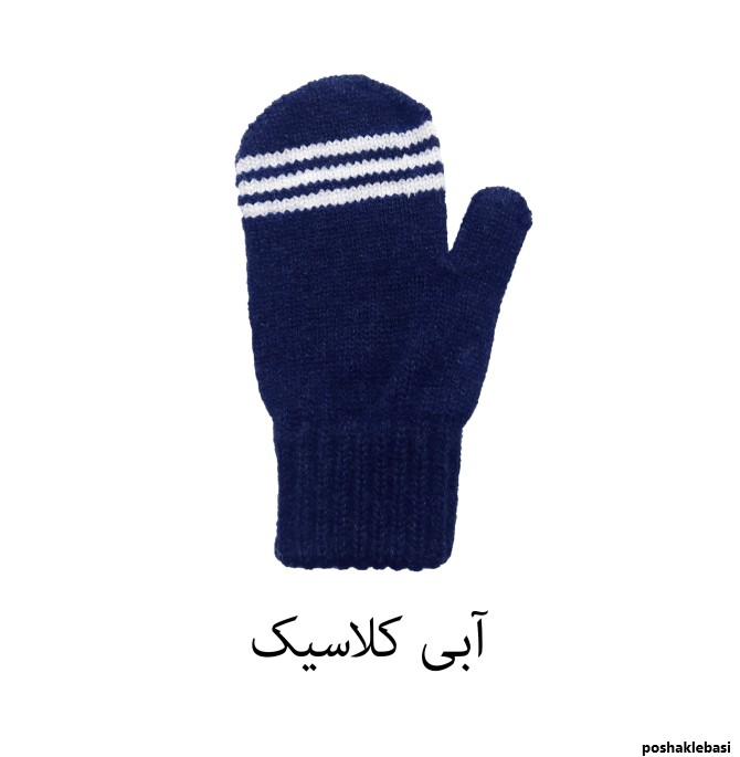 مدل دستکش بافتنی کودکانه