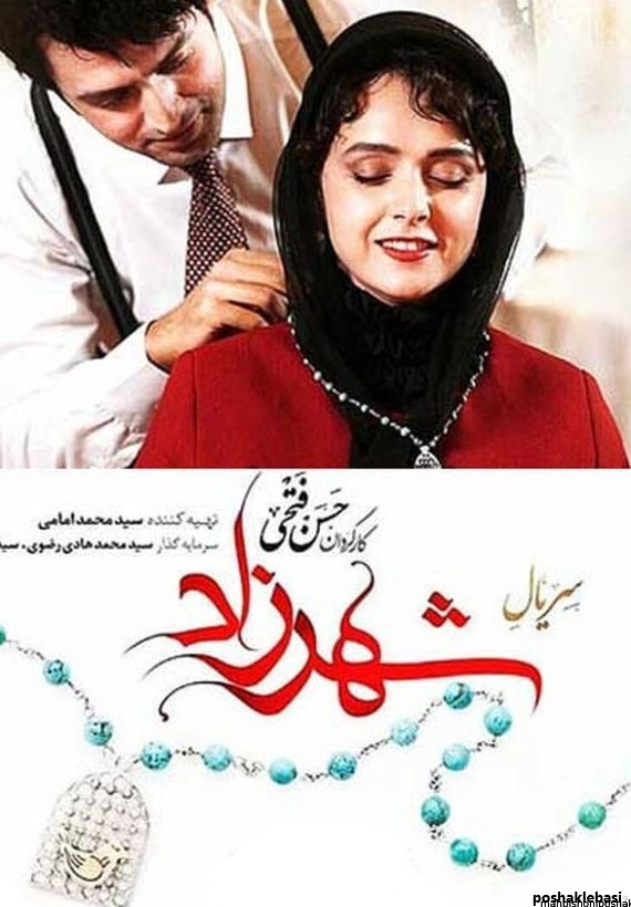 مدل لباس تو فیلم