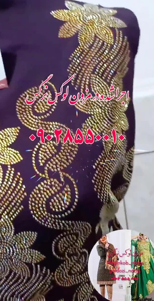 مدل لباس بندری ریون جدید