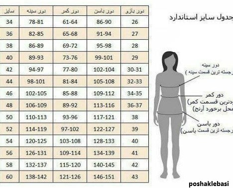 مدل لباس مجلسی گلبهی پوشیده