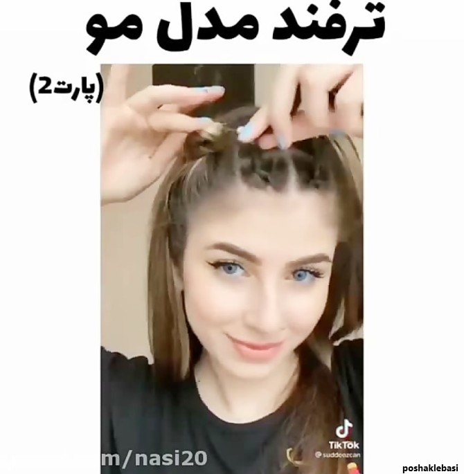 مدل گل سر و مدل موي دخترانه