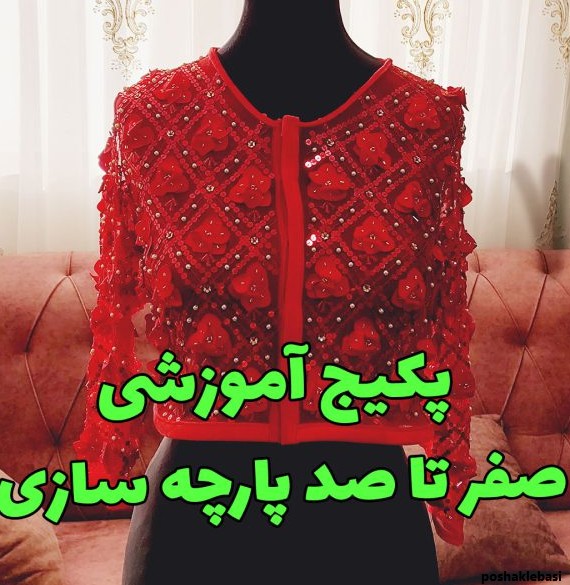 مدل کت تور نیم تنه دخترانه