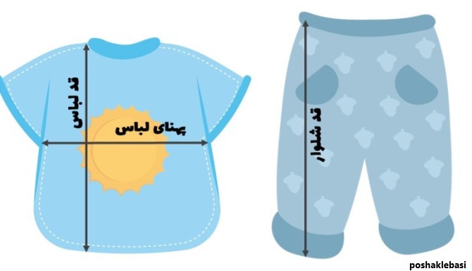 مدل لباس زمستانه پسرانه بچه گانه
