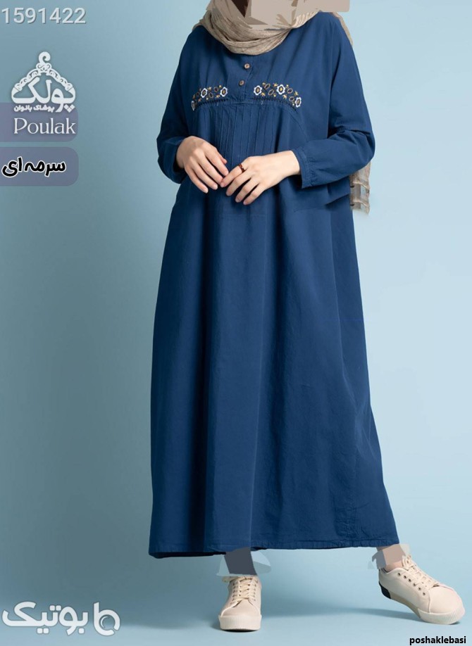 مدل پیراهن جلو بسته زنانه