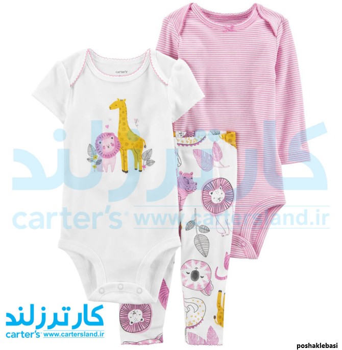 مدل شلوار نوزادی دخترانه