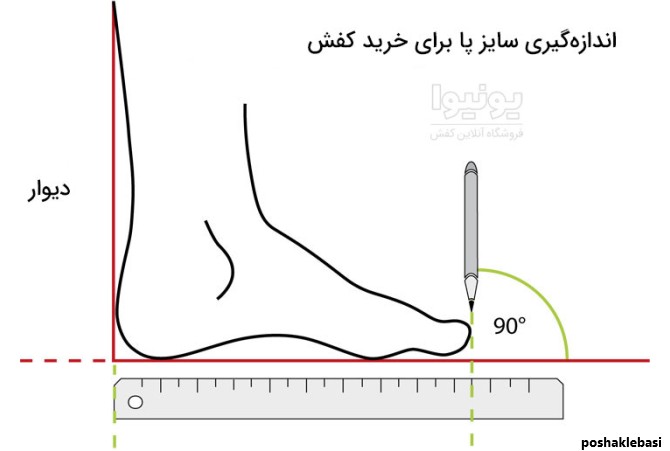 مدل کفش راحتی مشکی