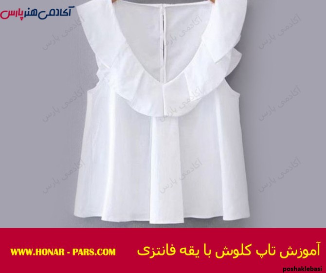 مدل تاپ کلوش دخترانه