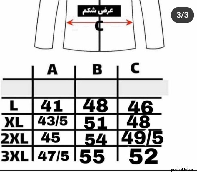 مدل بلوز مردانه سوییت