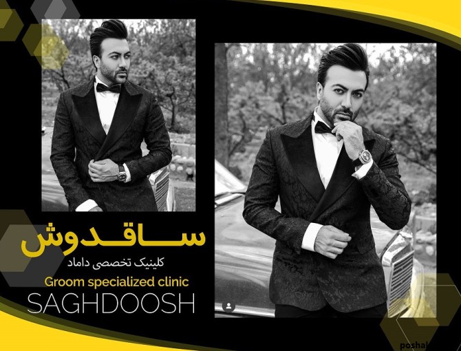 مدل لباس ساقدوش مردانه