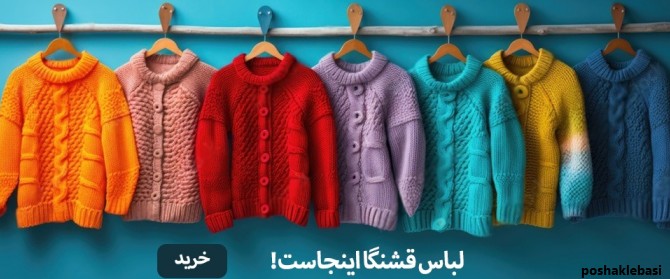 مدل لباس عروس دخترانه ۱۴ ساله