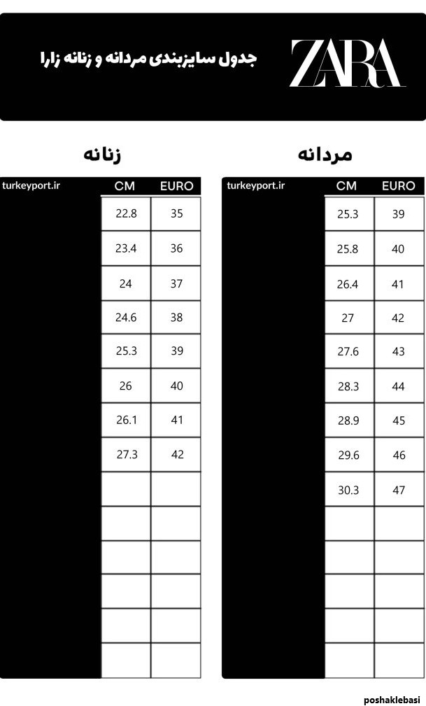 مدل نیم بوت ترکیه ای