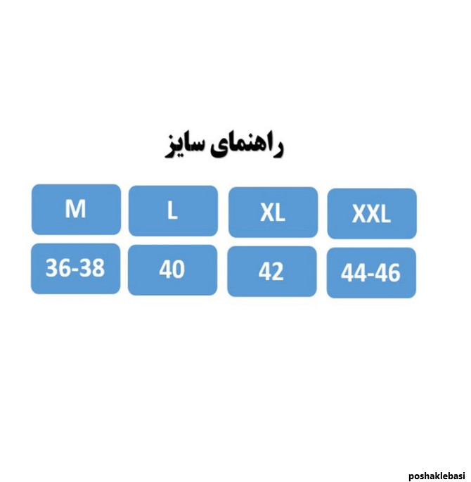 مدل تیشرت ورزشی زنانه