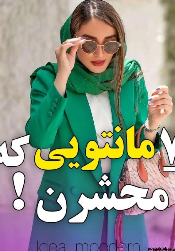 مدل مانتو زنانه تابستانه شیک