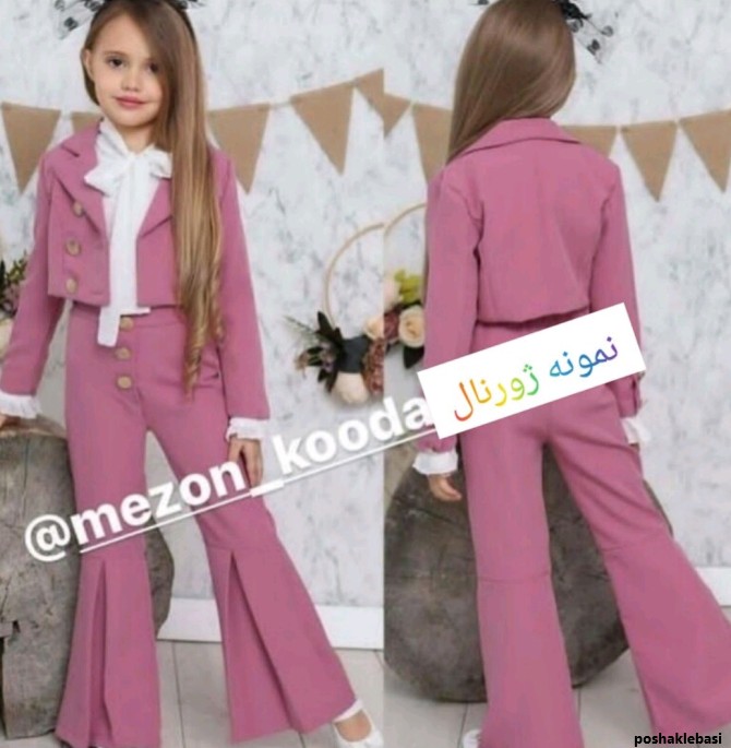 مدل کت شلوار مجلسی بچه گانه دخترانه
