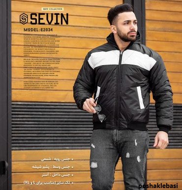 مدل کاپشن مردانه ۲۰۲۰ مدل کاپشن مردانه ۲۰۲۰