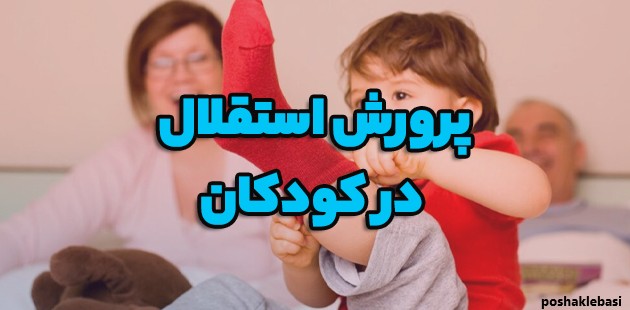 مدل لباس تاپ و شلوار دخترانه