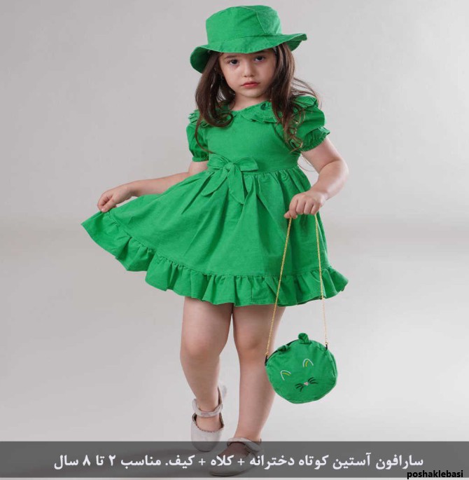 مدل لباس مجلسی دخترانه محرمی