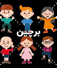 مدل لباس کودک کارتونی