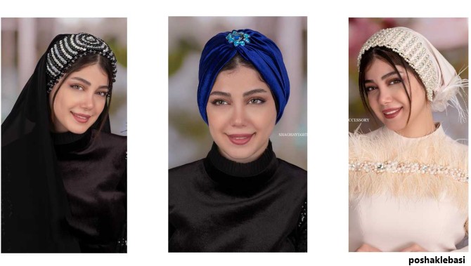 مدل کلاه حجاب مجلسی