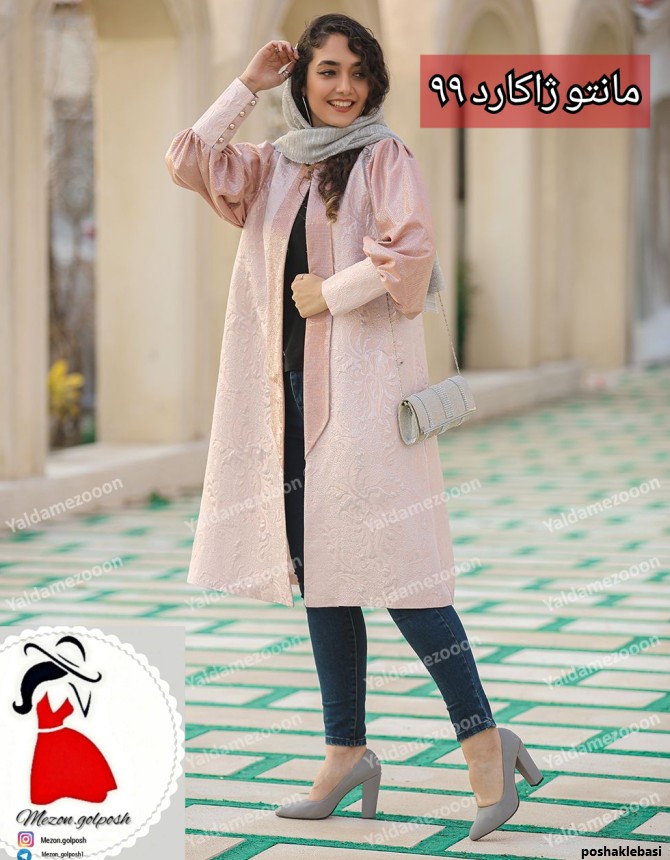 مدل مانتو دخترانه با ژاکارد