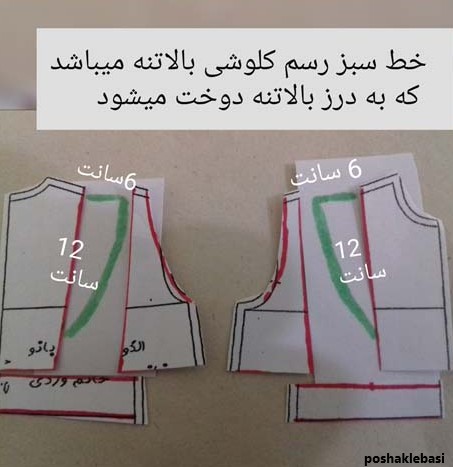 مدل لباس بچه گانه پارچه کتان