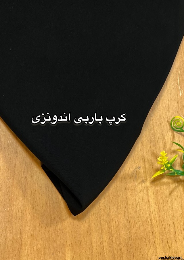 مدل لباس مجلسی باربی و گیپور