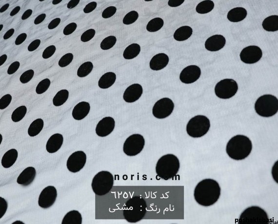 مدل لباس با پارچه تور خال خالی