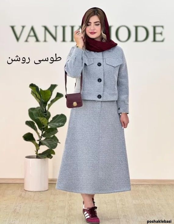 مدل کت و دامن پشمی زمستانه