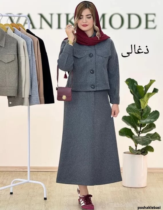 مدل کت و دامن پشمی زمستانه