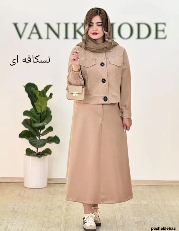 مدل کت و دامن پشمی زمستانه