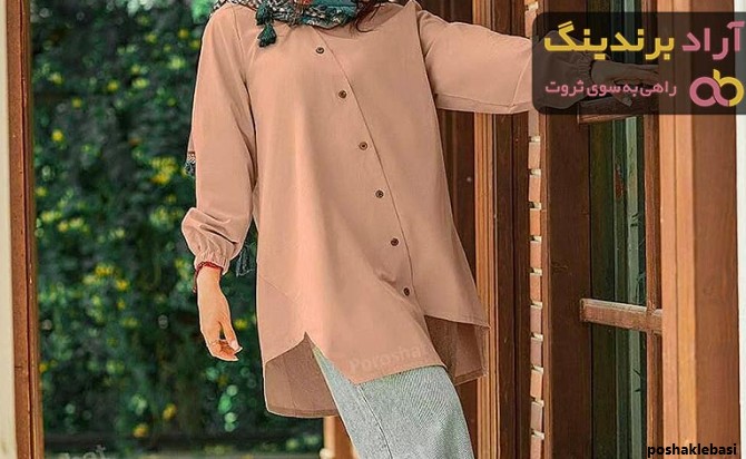 مدل مانتو با پارچه پیراهن مردانه