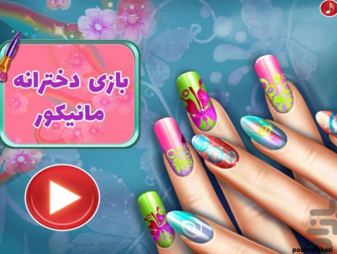 مدل لباس عروس - بازی دخترانه در بازار