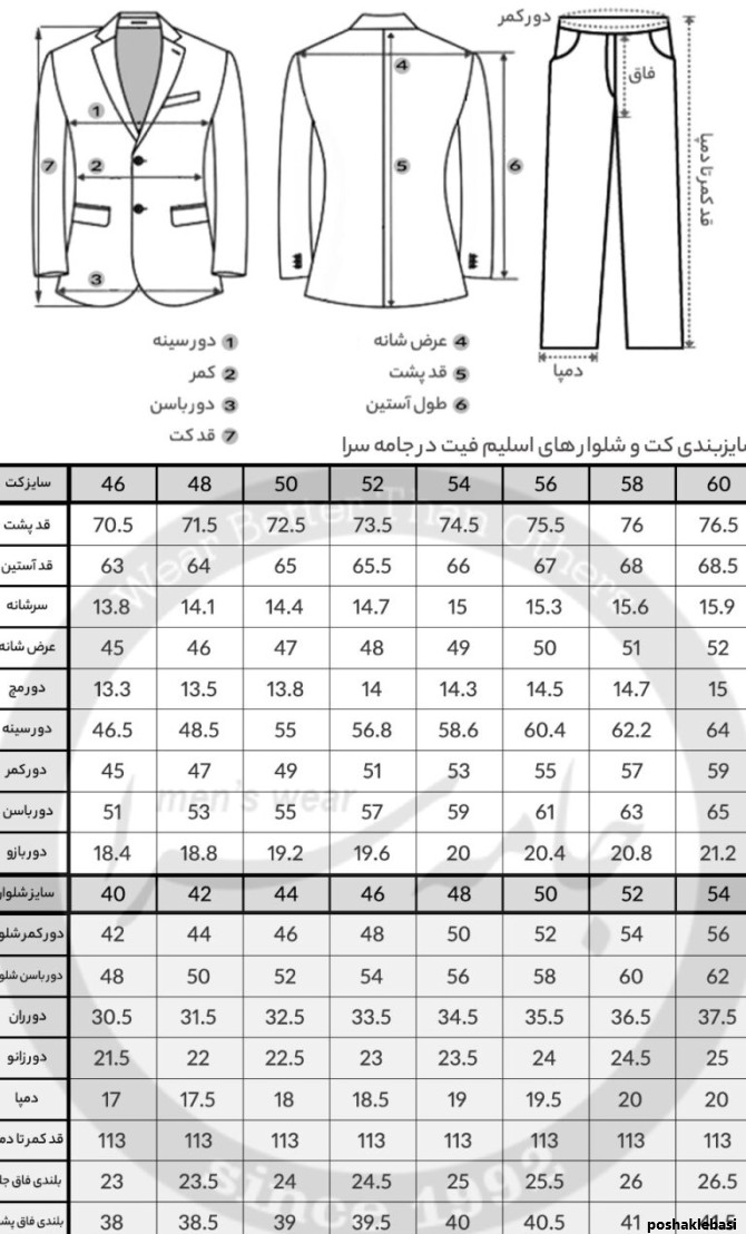 مدل کت تک مردانه سبز