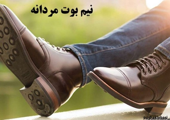 مدل کفش پاییزی پسرانه