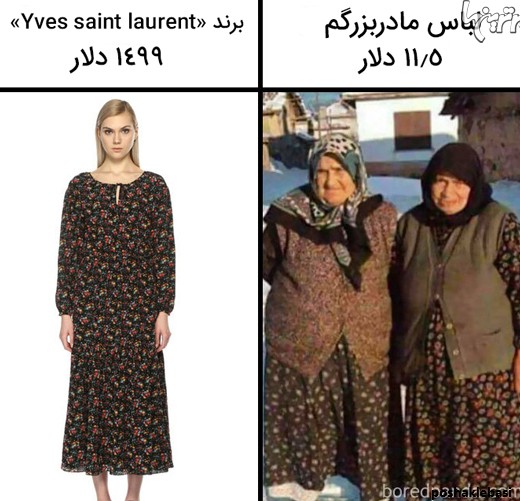 مدل لباس خنده دار