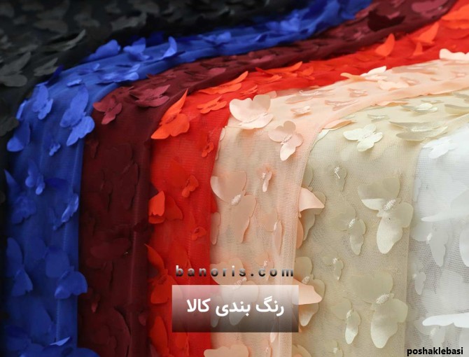 مدل لباس تور پروانه ای